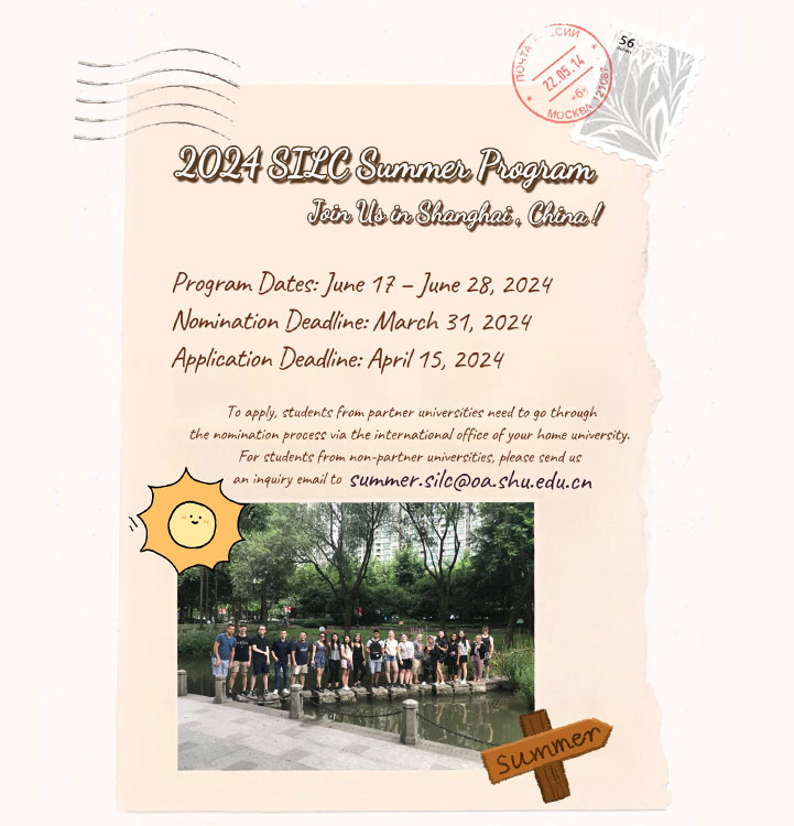 2024 SILC Summer School