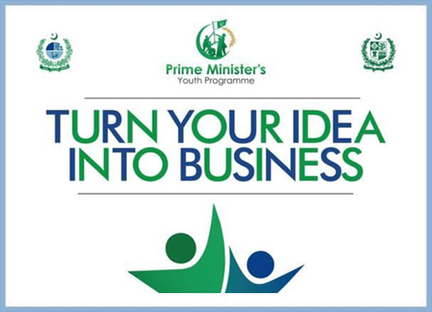 Prime Minister’s National Innovation Award