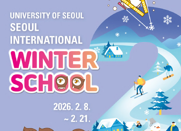 Seoul International Winter School (SIWS) 2026