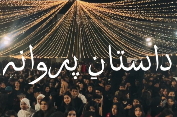 IBA Computer Science Society